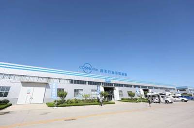 COSMOPlat房車(chē)行業(yè)示范基地落戶(hù)榮成 政企共生，繪就產(chǎn)業(yè)生態(tài)新藍(lán)圖
